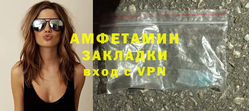 Amphetamine VHQ  Благодарный 