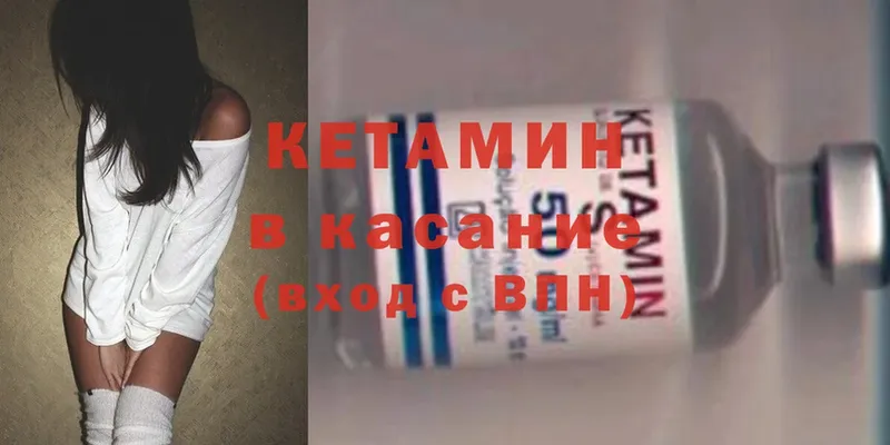 КЕТАМИН ketamine  shop Telegram  Благодарный 