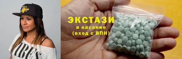 ECSTASY Верхний Тагил