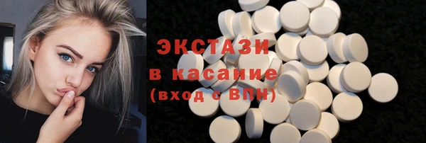 ECSTASY Верхний Тагил