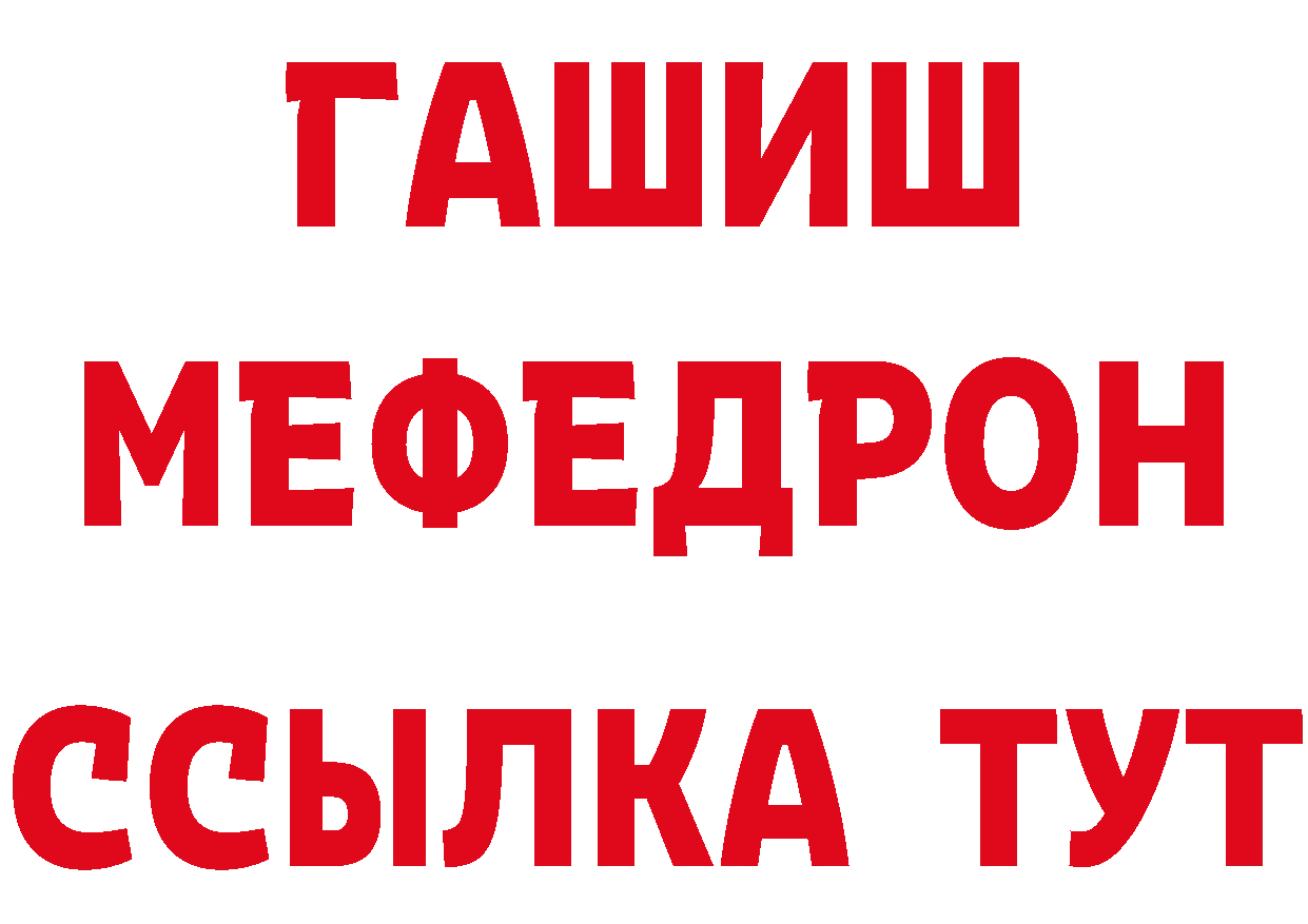 ГЕРОИН VHQ зеркало это ссылка на мегу Благодарный